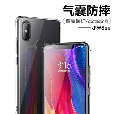 

ESCASE millet 8SE mobile phone case TPU all-inclusive airbag shatter-resistant shell protection cover with sling hole white