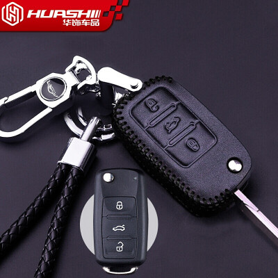 

Huashi public key package leather key bag buckle set car accessories B section folding three keys black black line