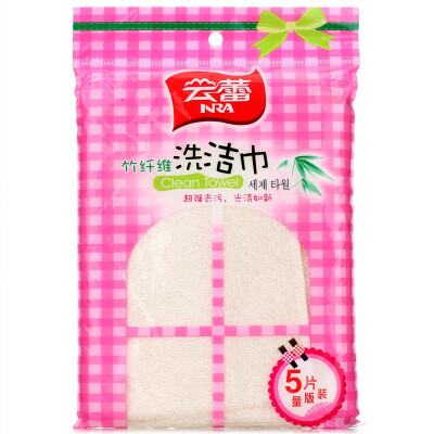 

Yunlei Bamboo Fiber Scouring Pad Washing Wipes Household Cleaning Dishwashing Cloth 23 * 18 (5pcs) 12599
