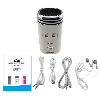 

Double Connaught KG-69 Mobile Microphone KTV Computer K Songs Sing Karaoke Microphone RecordingReverberation Pearl White