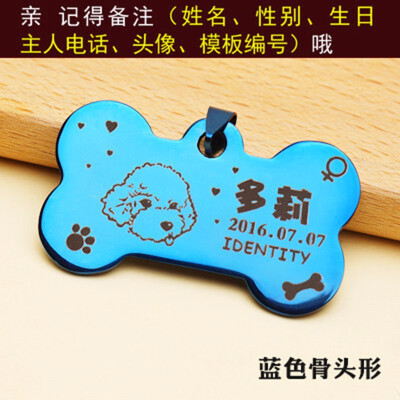 

Cntomlv hot sale Anti-lost Stainless Steel Dog ID Tag Engraved Pet Cat Puppy Dog Collar Accessories Telephone Name Tags Pet ID Tag