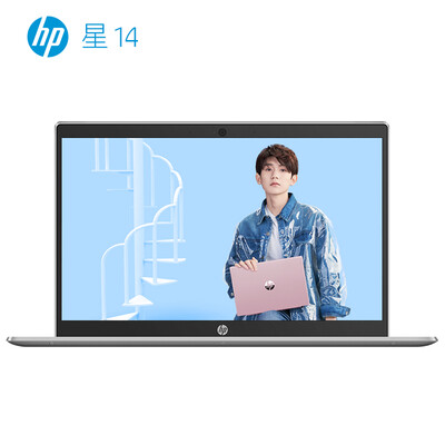 

HP Star 14-ce0034TX 14-inch thin&light laptop i7-8550U 8G 1TB128SSD MX150 2G alone significant FHD IPS Gold