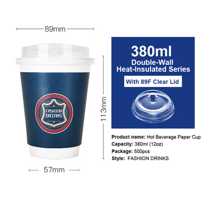 

OTOR 240ml380ml470ml Paper Cups Two Layers Heat-Insulated Disposable Cup with Cover for Coffee&Beverages 500pcs