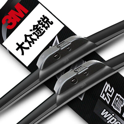 

3M crystal boneless wiper wiper wiper blade pair 2626 inch Volkswagen Touareg 09-18 models