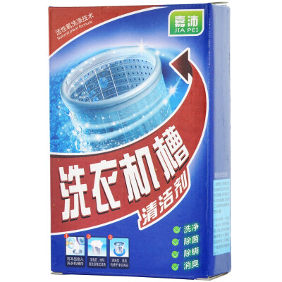 

Jia Pei WA-125 Washing Machine Tank Cleaning Agent 85g * 3 bags Blue