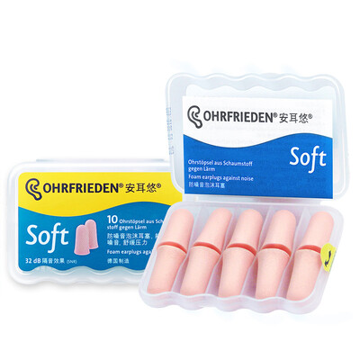 

Antoine anti-noise sleep earplugs men&women with noise earplugs work study sleep snore mute earplugs Germany Ohropax company imported soft5 installed