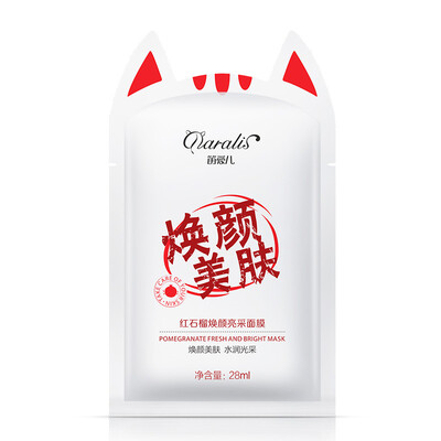 

Daralis Facial Sheet Mask Anti Aging Face Care Masks for Hydrating Moisturizing Dry Skin Cleansing Pores Rejuvenate Mature