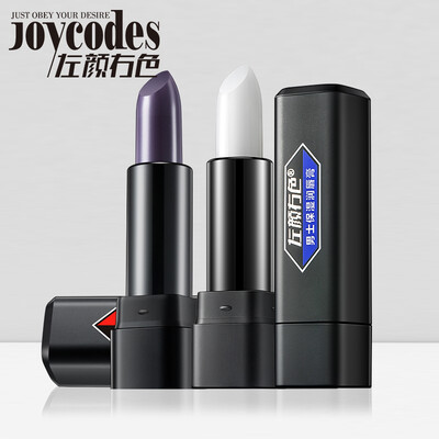 

Set Men Lip Balm&men lipstick Highly Nourishing Repair Care Man lip Anti Aging Makeup Lips Care Beauty Long Lasting Matte