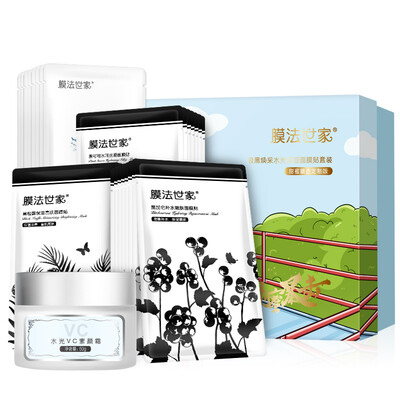 

Membrane Fascinating Black Moisture Moisturizing Mask Sticker 28 Piece Sweet Crit Custom Edition Plus Su Yan Cream 50g Hyaluronic Acid Moisturizing Mask Women Skincare Set