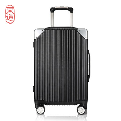 

Beijing made PC aluminum frame trolley case light luggage mute caster suitcase 24 inch star silver