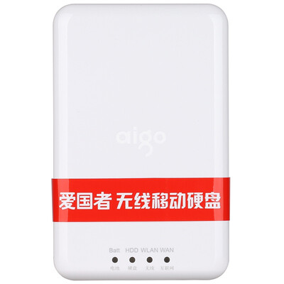 

Patriot (aigo) PB726S 500G wireless mobile hard disk wireless router mobile power USB3.0
