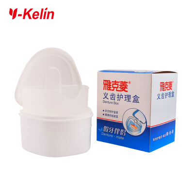 

Y-Kelin Denture Box&Denture Brush set high quality Denture&retainer cleanning set denture case&brush toothbrush