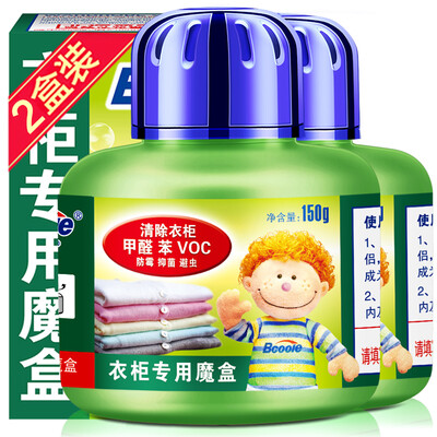 

Bcoole refrigerator deodorant deodorant freezer to odor box Canada imported technology 200g 2 boxes