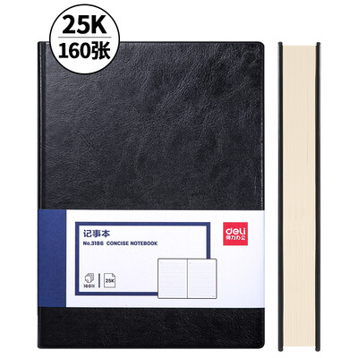 

Deli deli 25k320 pages 160 sheets thickened business leather surface office notebook notebook black 3186