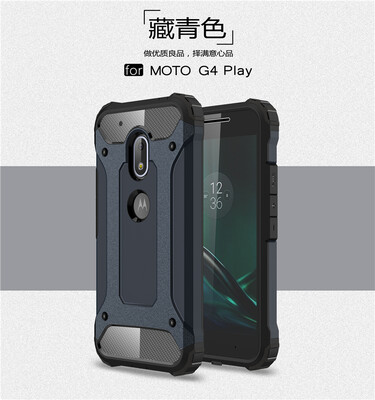 

Goowiiz Phone Case For Motorola Moto G4G4 PlusG4 Play King Kong Armor Fashion Bumper PC TPU Prevent falling