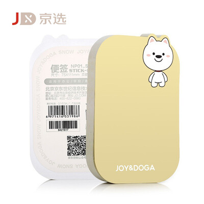 

Dong Gejing choose NP01_SNOW note paper note book post-it Pepsi paste notice sticker control series 100 pages this