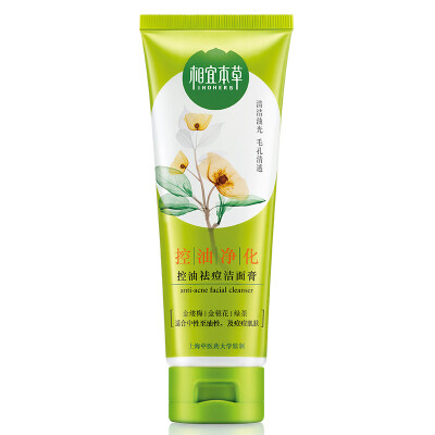 

Affordable Herbal Exfoliating Cream 68g (cleansing, exfoliating, blackheads