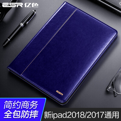 

Billion color ESR Apple new iPad case 2018 new 2017 shell shatter-resistant business bracket leather case non-original with pen insert Rui Zhi series enhanced version of black&white