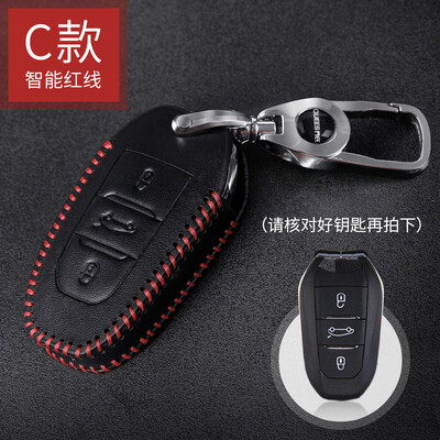 

Qiaoshi Peugeot leather key case for Peugeot 408 508 2008 3008 key set folding three button B - black line