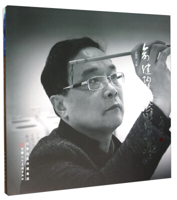 

俞健陶瓷艺术作品集