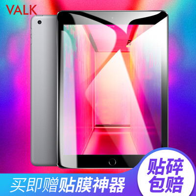 

VALK Apple new ipad case 97 inch 2018 new 2017 tablet protection shell solid color transparent shell black
