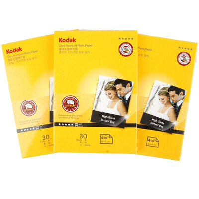 

KODAK 5740-329 A4 RC Ultra Premuim Photo Paper(20 sheets) 270g