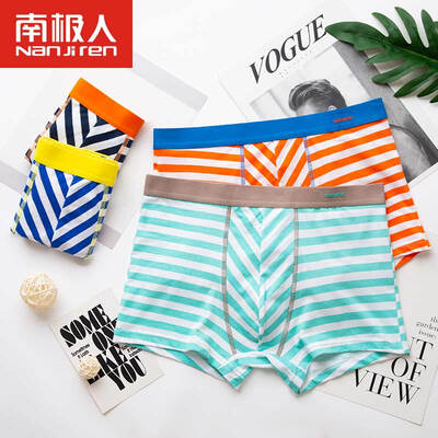

Antarctic nanjiren men&39s underwear Benming Fortune Red Cotton 4 gift box red  175100