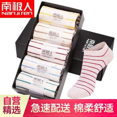 

Nanjiren womens fashion boat socks 5 pairs of mixed color code