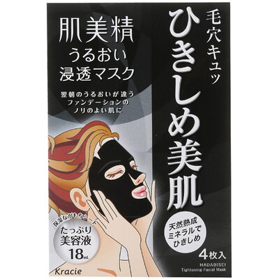 

Muscle deep compact black mask moisturizing replenishment sleep skin care skin care men&women