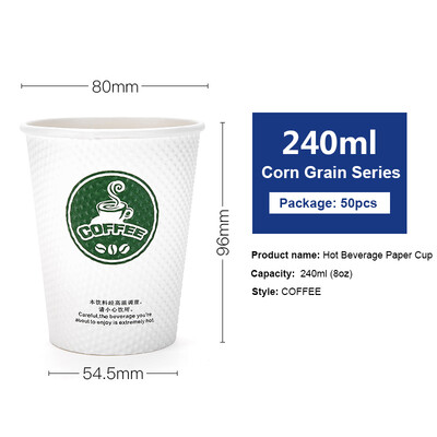 

OTOR 240ml380ml Disposable Paper Cup with Cover for Hot Drink Milk Tea Coffee Thickend Corrugated Double-Paper Cup 50pcs