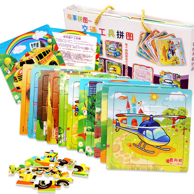 

16 Piece Wooden Jigsaw Toy for Children Kids Educational Puzzles Toys Lovely Gift