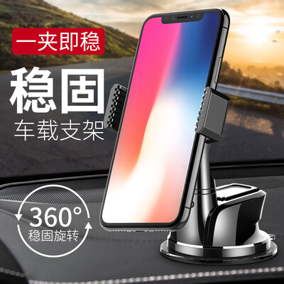 

Jin Chi APPS2Car car phone holder suction cup type navigation windshield instrument center console car desktop bracket universal black