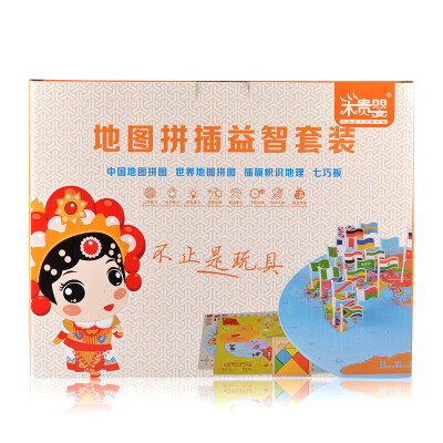 

You Guiyou MGY0044 China World Map Puzzle Illustration Qizhao Set Early Education Puzzle Gift Box