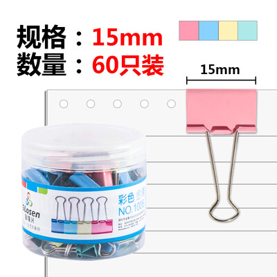 

Jinlongxing Glosen long tail clip dovetail clip ticket clip 60 15mm color iron clip medium 1006
