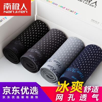 

Nanjiren Mens Underwear Mid-Waist Panties 4