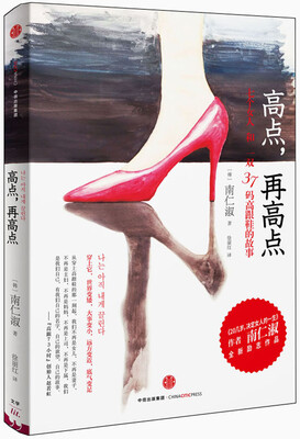 

高点，再高点