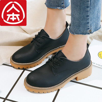 

Peoples retro wild with Martin boots fashion Korean version of the British wind white 39