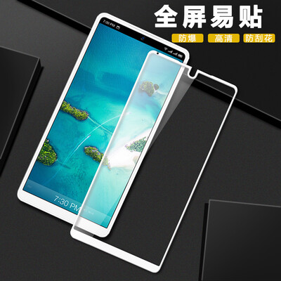 

ESCASE hammer nut R1 tempered film full screen cover full screen glass film full coverage mobile phone protective film full screen white