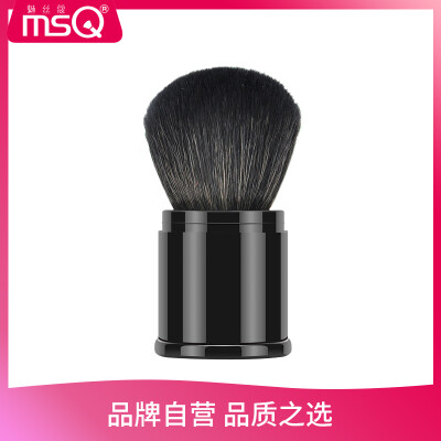 

MSQ oblique flat head bb cream foundation brush foundation brush BB cream brush beginner does not eat foundation makeup makeup brush makeup brush