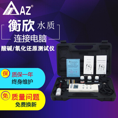 

AZ8651 Handheld PH Meters Soil Water PH Meter ORP Tester Meter Detector Monitor Analyzer
