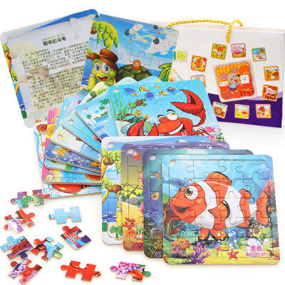 

16 Piece Wooden Jigsaw Toy for Children Kids Educational Puzzles Toys Lovely Gift