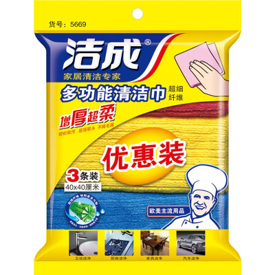 

Jingdong supermarket Jie into a multi-functional cleaning towel ultra-fine fiber wipes cloth 40 40CM 3