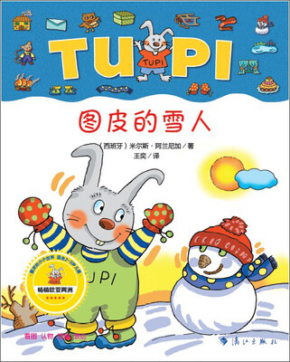 

小兔子图皮系列·图皮的雪人