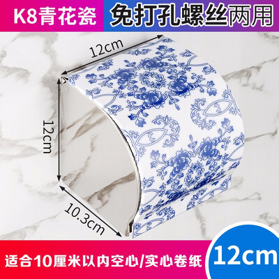 

Cntomlv Multi-color Wall Mount Waterproof Toilet Paper Holder Stainless Steel Bathroom Tissure Paper Box