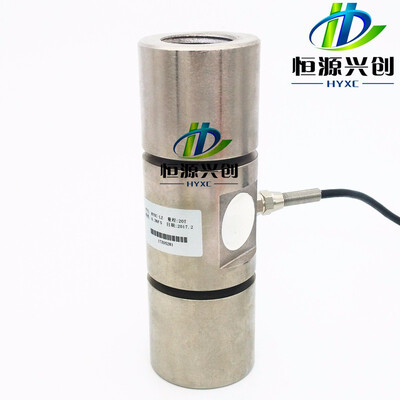 

Cylindrical tension sensor Pressure sensor High accuracy 20T 30T 50T 100T
