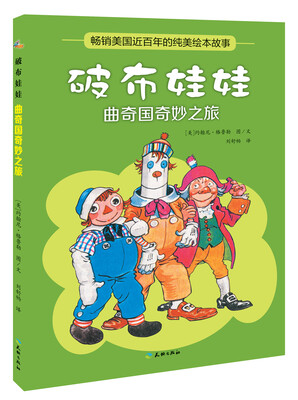 

曲奇国奇妙之旅