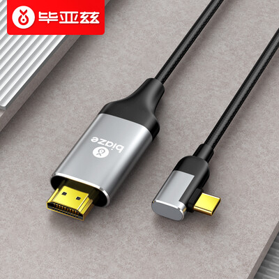 

Biaz Type-c to HDMI with screen 4K HD video converter online game to eat chicken artifact mobile computer connection TV projector screen K38
