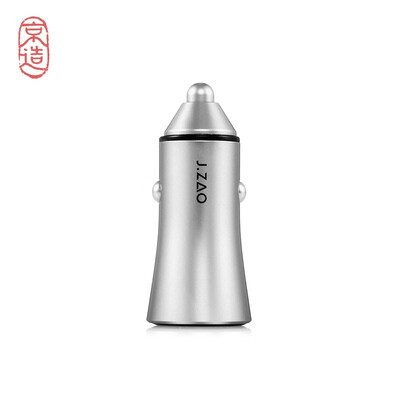 

JZAO dual port charger car charger metal appearance 5V48A dual USB smart output support fast charge
