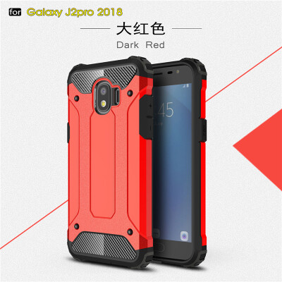 

Goowiiz Phone Case For Samsung Galaxy J2 Pro 2018 King Kong Armor Fashion Bumper PC TPU Prevent falling