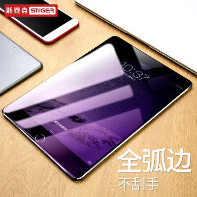 

Stieger Apple new iPad anti-blue tempered film 2018 new iPad Air Air2 Pro97 inch flat HD explosion-proof protective film